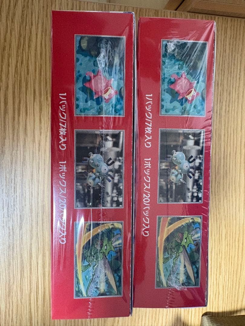 ポケモンカード151 シュリンク付き2個セット