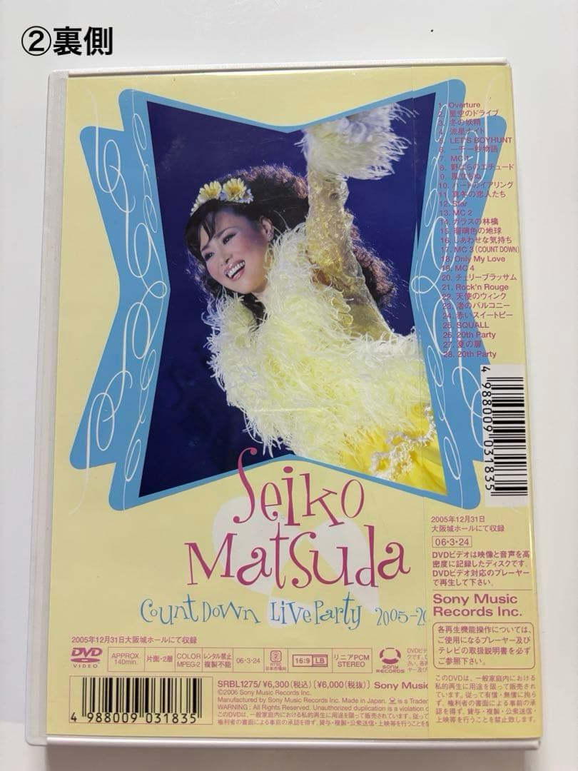 匿名送料込 松田聖子カウントダウンコンサートDVD8組（バラ売りも可）