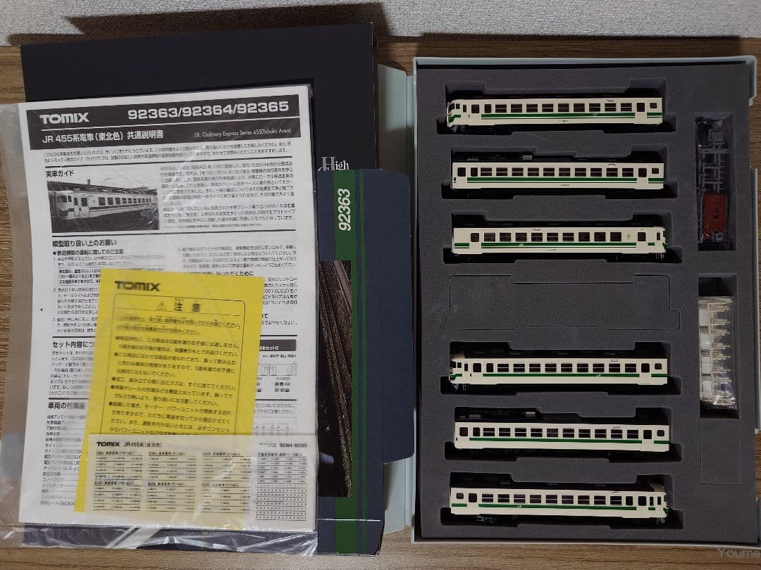 TOMIX HG 92363、92365 JR455系 快速ばんだい 基本増結