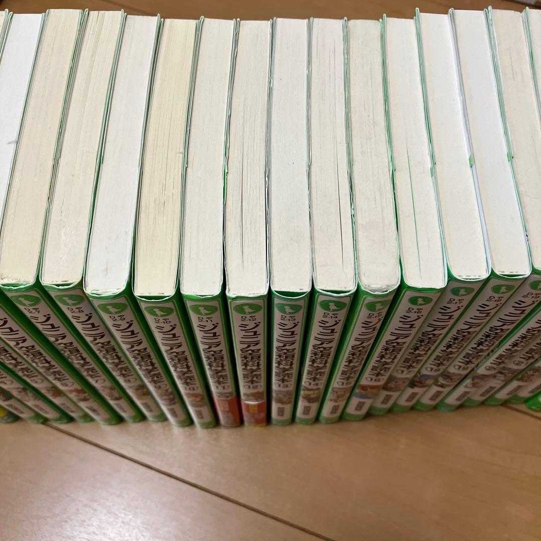 ジュニア空想科学読本 1〜25 25冊セット