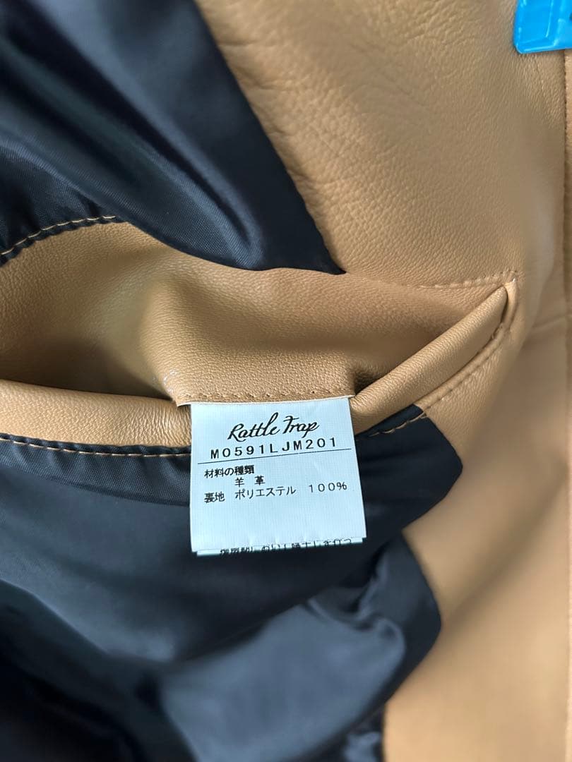 Rattle Trap ベージュライダースジャケット LLサイズ
