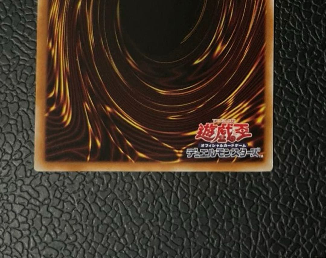 封印されしエクゾディア 遊戯王 WCS 2025 ロゴ　シークレット　フランス