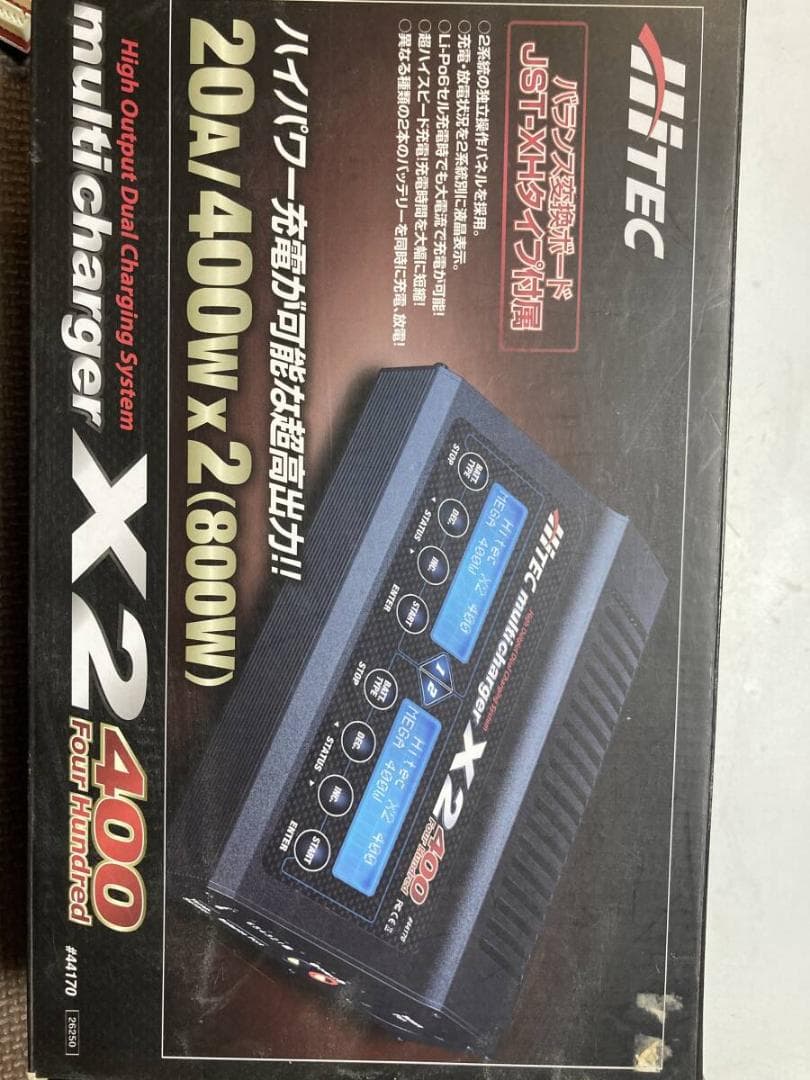 HITEC X2 400 Four Hundred multi 充電器