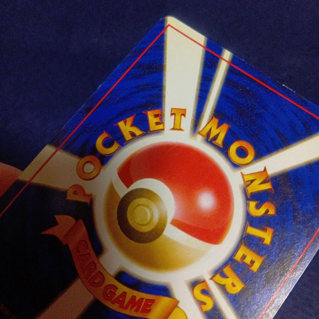 ゲンガー ★ 第3弾拡張パック モンスターボールのようなホログラムあり