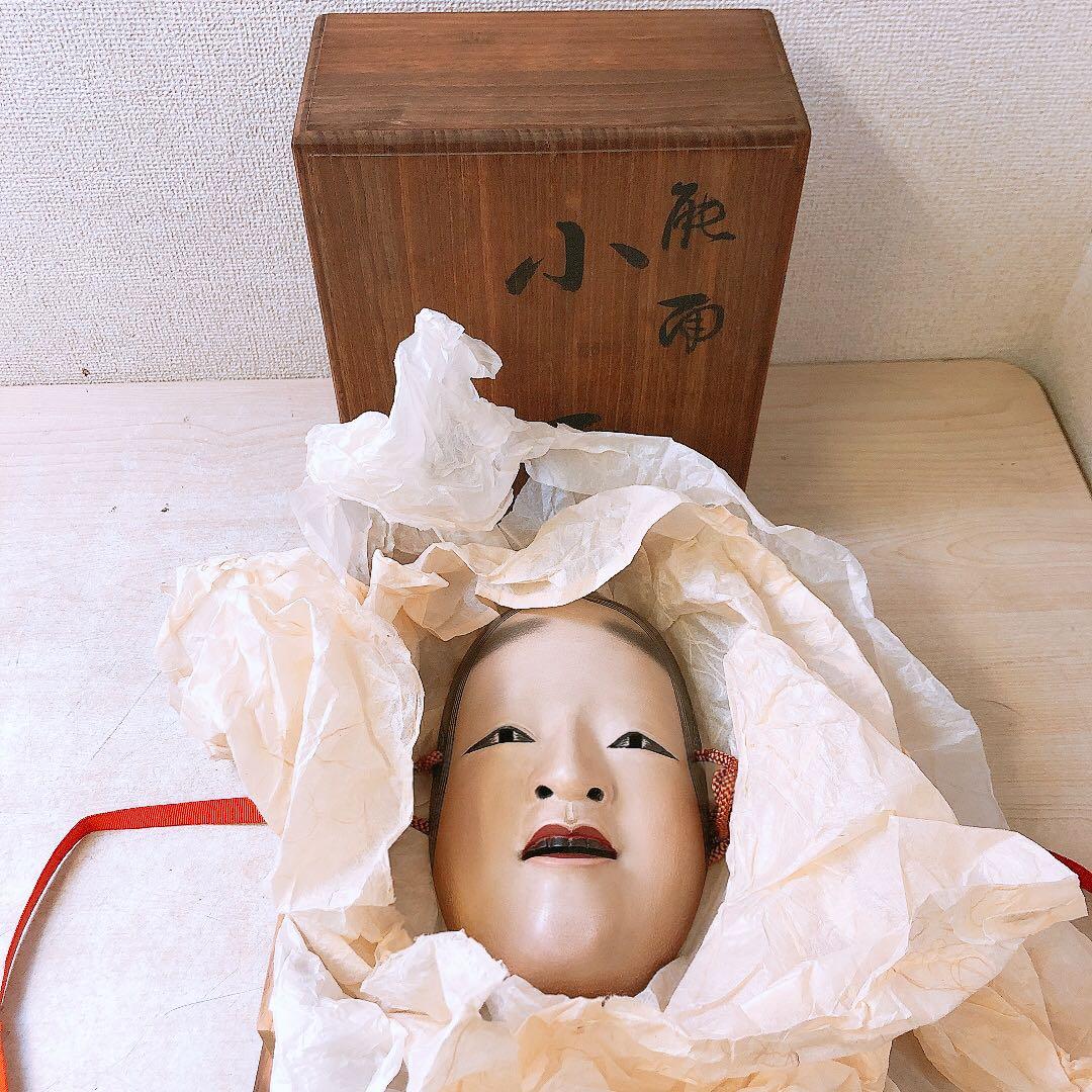 や*ろ様 能面 小面 木彫り 木箱入 女性面 舞台小道具 工芸品 昭和 レトロ