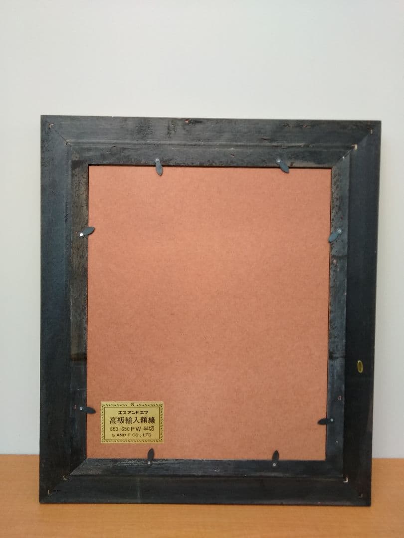 ガラス付き　未使用　エス アンド エフ　S&F　高級輸入額縁　半切　アンティーク