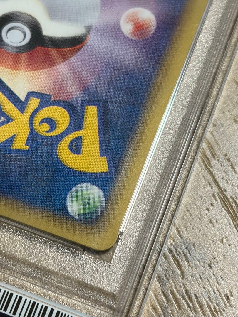 ジャローダ UR BW5 リューノブレード 054/050