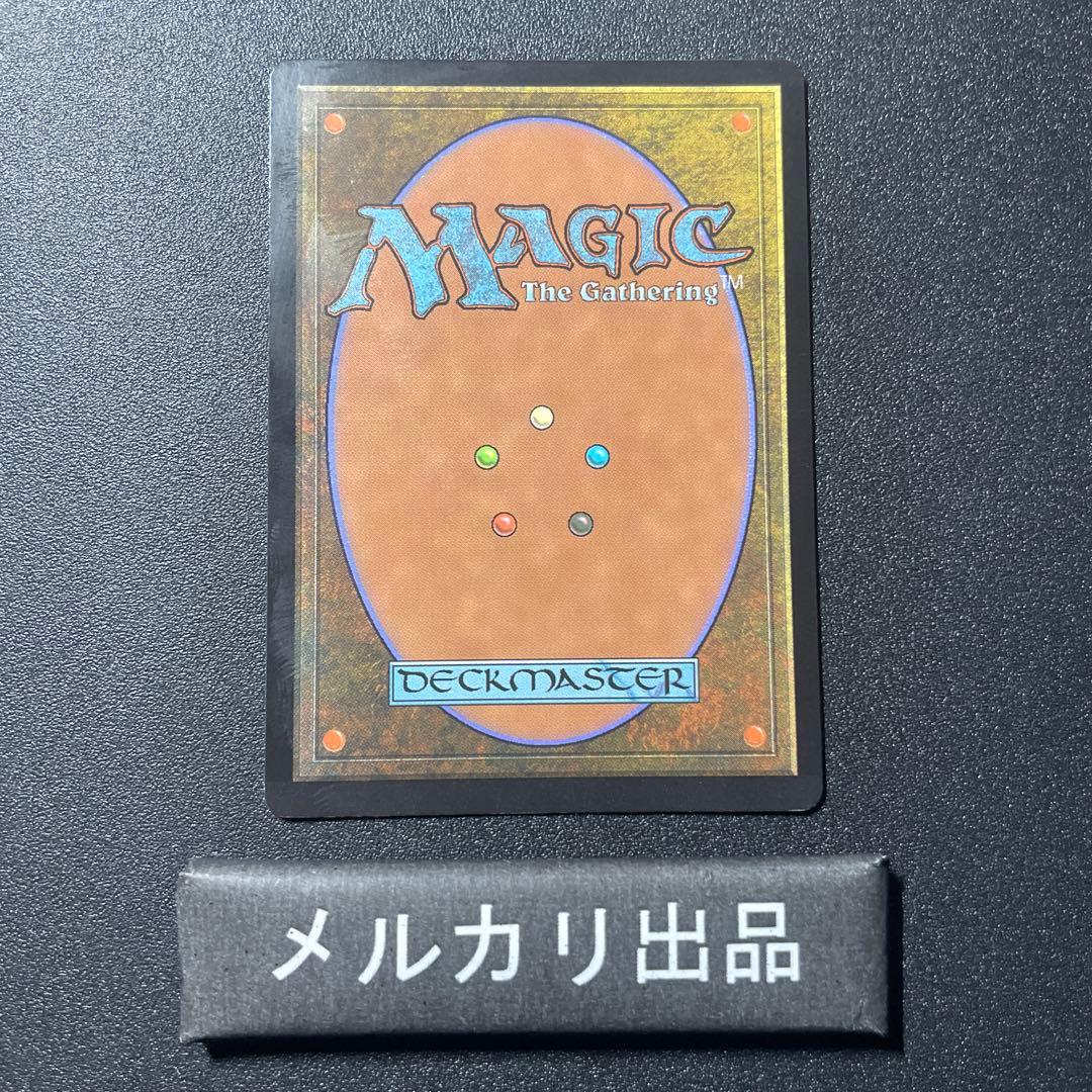 MTG foil 英語版 行き届いた書庫 ボーダーレス版 ②