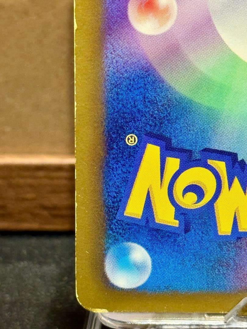 ポケモンセンター 190/BW-P