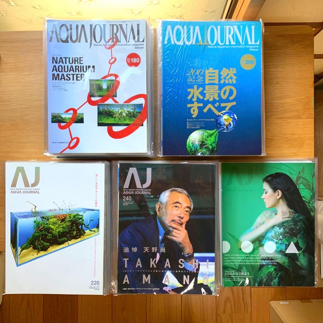 ADA アクアジャーナルvol.180~265 (86冊)