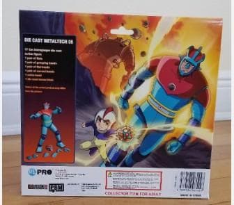 アストロガンガー　/１８ｃｍ　メタリック版アクションフィギュア/hl pro新品