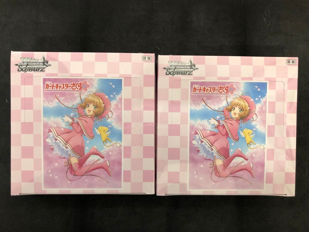 WS カードキャプターさくら　2BOX