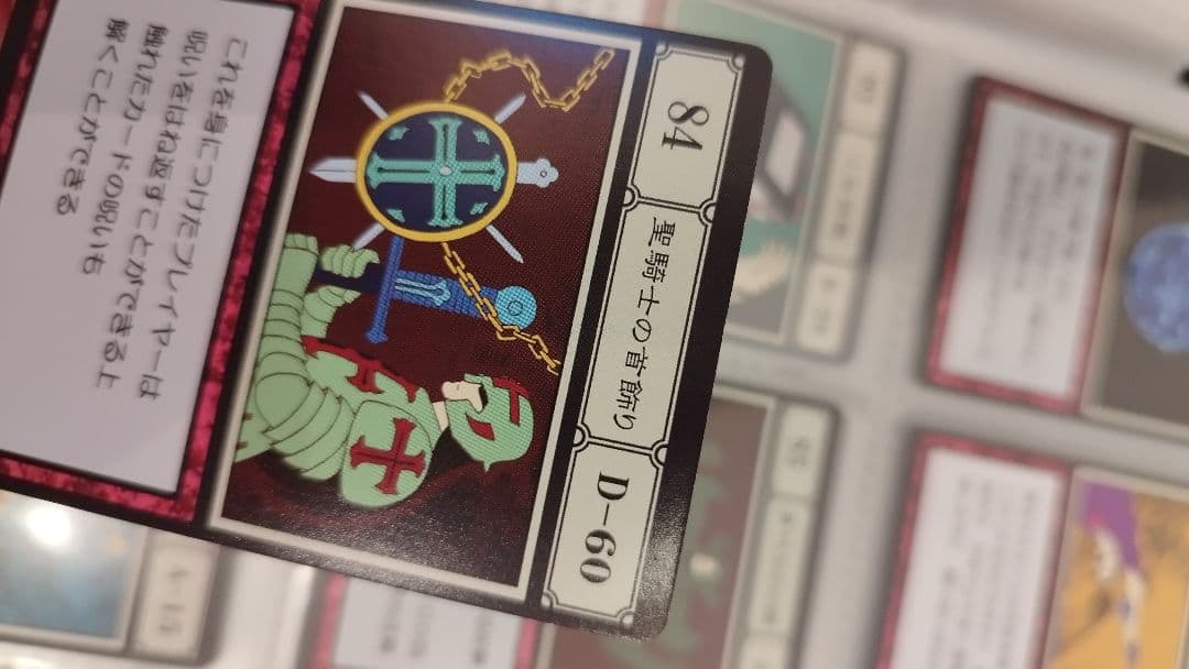 R*i様 パーフェクトコレクタブルセット ハンターハンター グリードアイランド