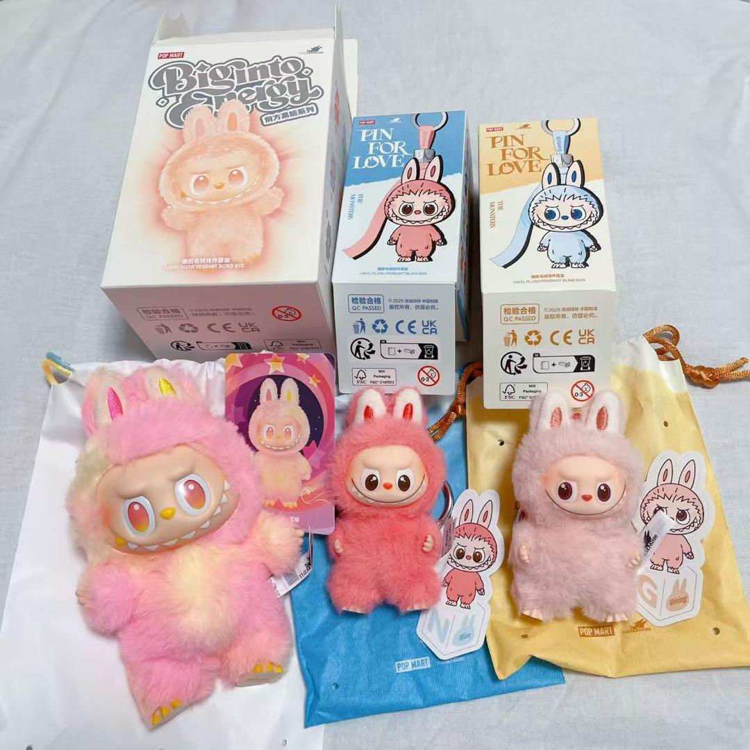 ラブブ　らぶぶ　ぬいぐるみ　セット