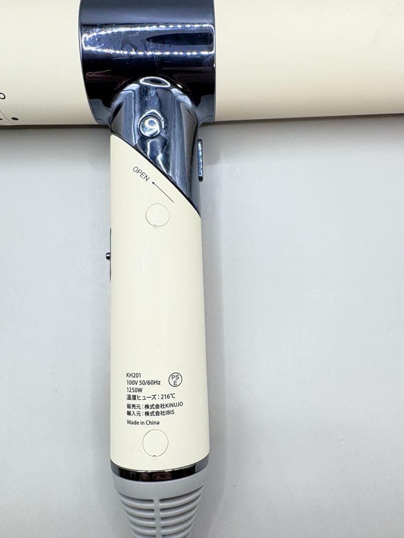 絹女 KINUJO ヘアドライヤー 正規品 246