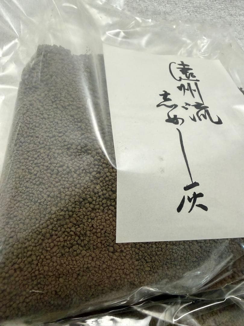 遠州流 茶道具 しめし灰 3袋【匿名配送】