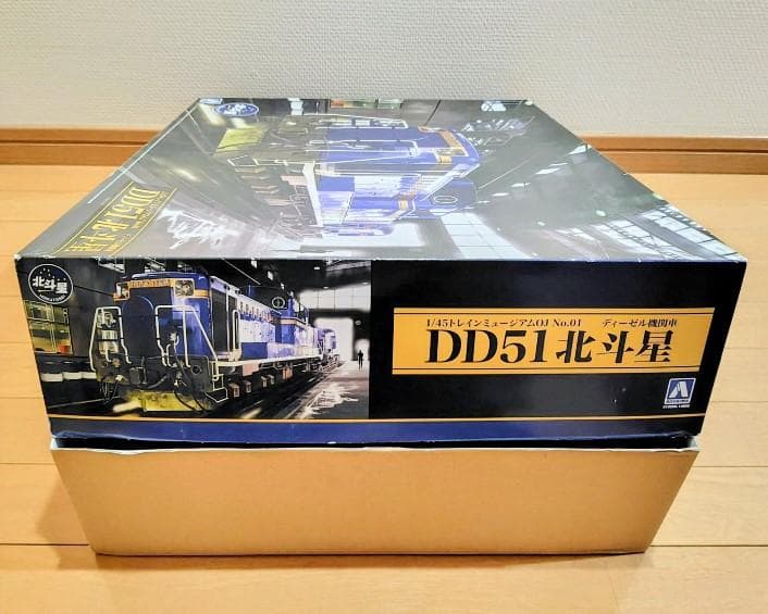 未組立DD51北斗星プラモデル1/45アオシマ☆トレインミュージアムOJNo01