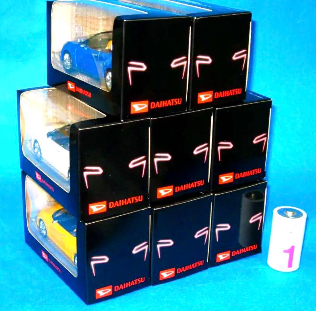 8色セット コペン ローブ ミニカー ダイハツ