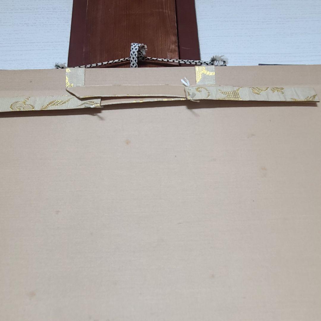 茶掛け　一期一会◆大徳寺 塔頭黄梅院 住職 小林太玄　共箱・タトウ箱付