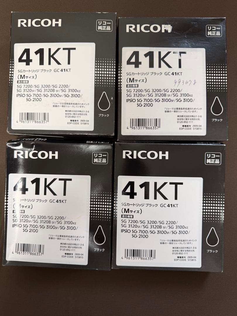 RICOH インクカートリッジ 41KT ブラック Mサイズ 4個