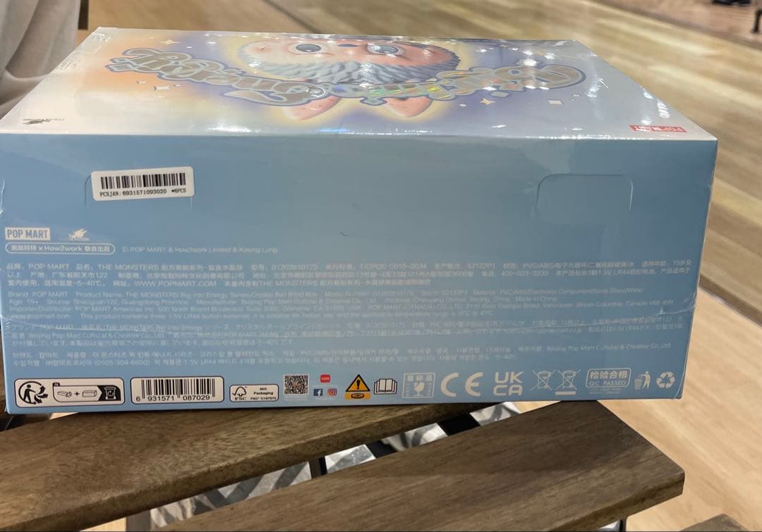 POP MART Big in the Forest フィギュアボックス