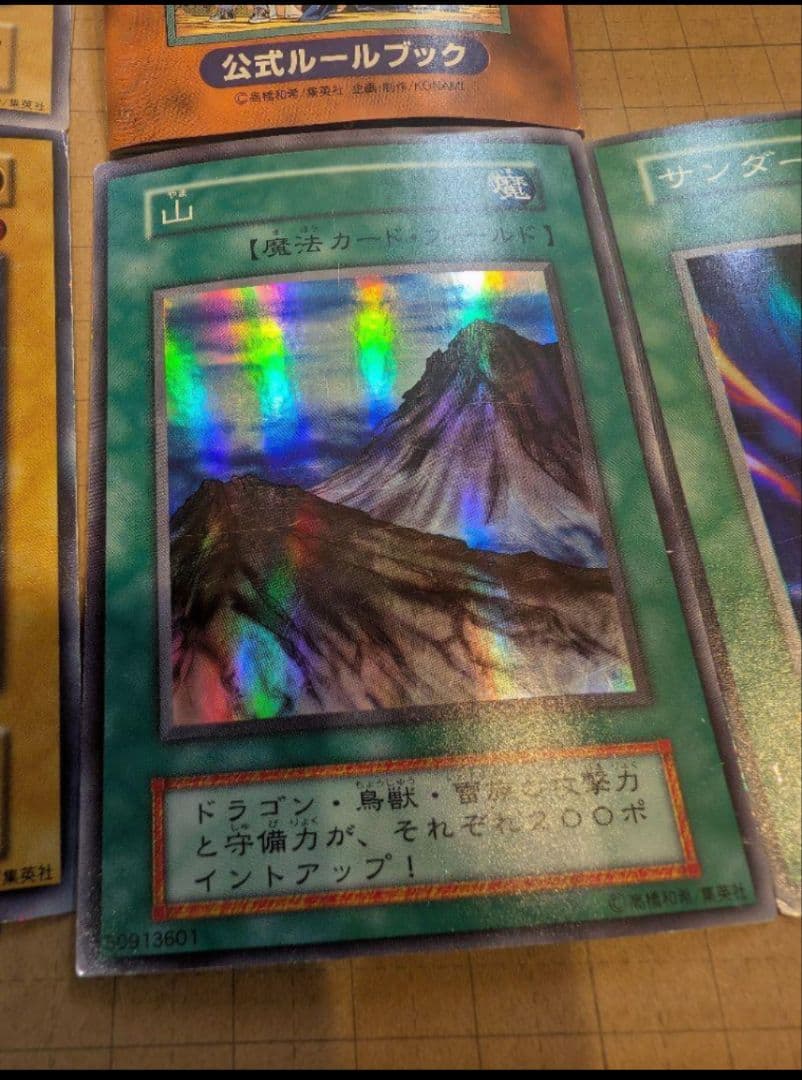 【コンプ品】スターターBOX＊欠品なし＊貴重フルコンプ＊青眼の白龍美品クラス含む