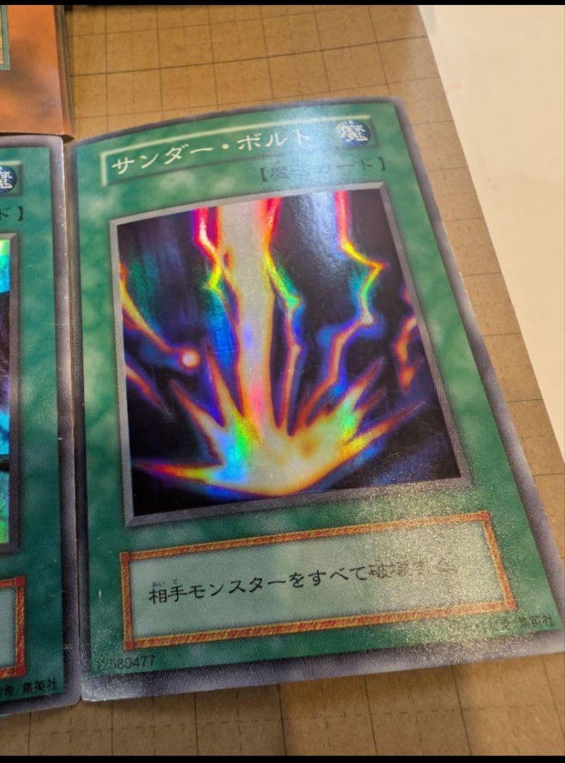 【コンプ品】スターターBOX＊欠品なし＊貴重フルコンプ＊青眼の白龍美品クラス含む