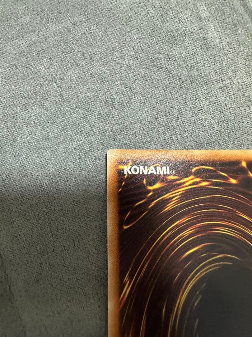 スターダストドラゴン　レリーフ