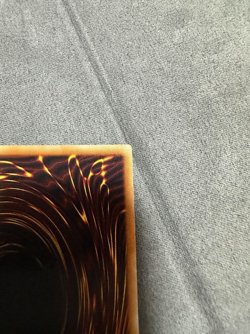 スターダストドラゴン　レリーフ