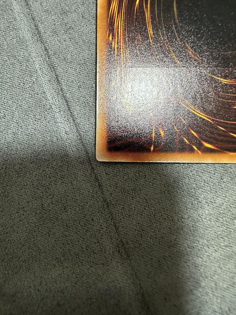 スターダストドラゴン　レリーフ