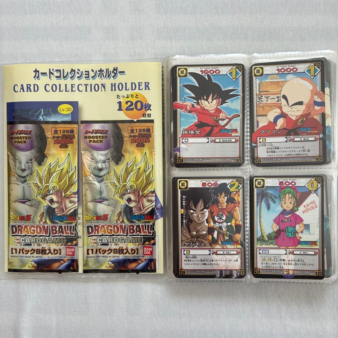 ドラゴンボールZカードゲーム　ブースターパック