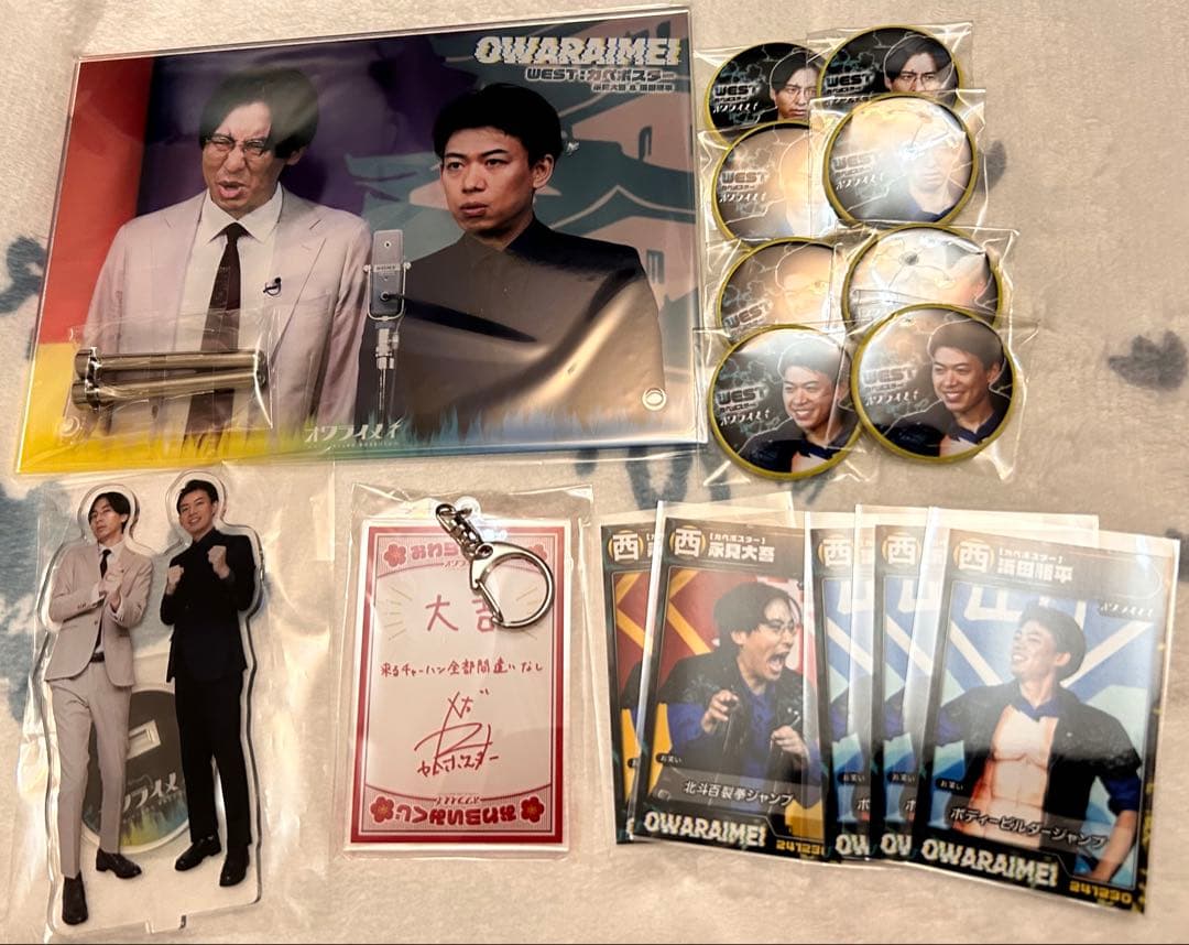 オワライメイ カベポスター