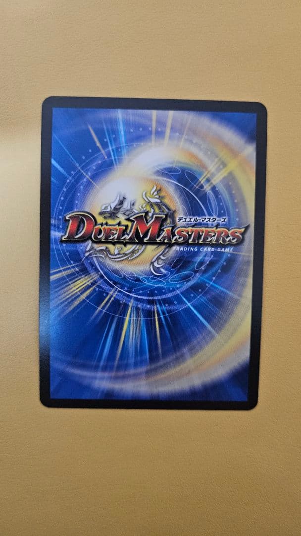 マ*ト様 闘門の精霊ウェルキウス　SR金トレジャー