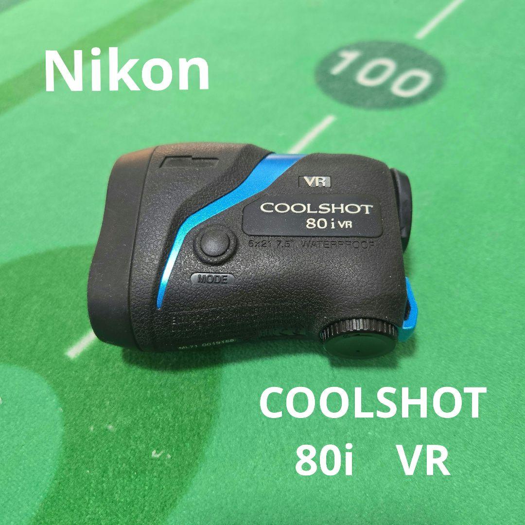 ★COOLSHOT　80i VR 　本体のみ★