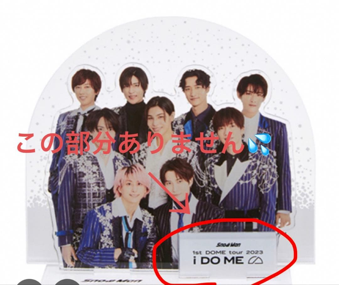 Man アクリルスタンド