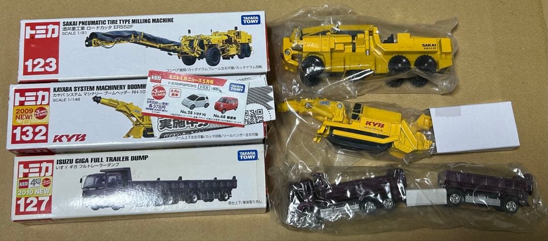 トミカ 建設車両 色々セット ギフトセット ロングトミカ