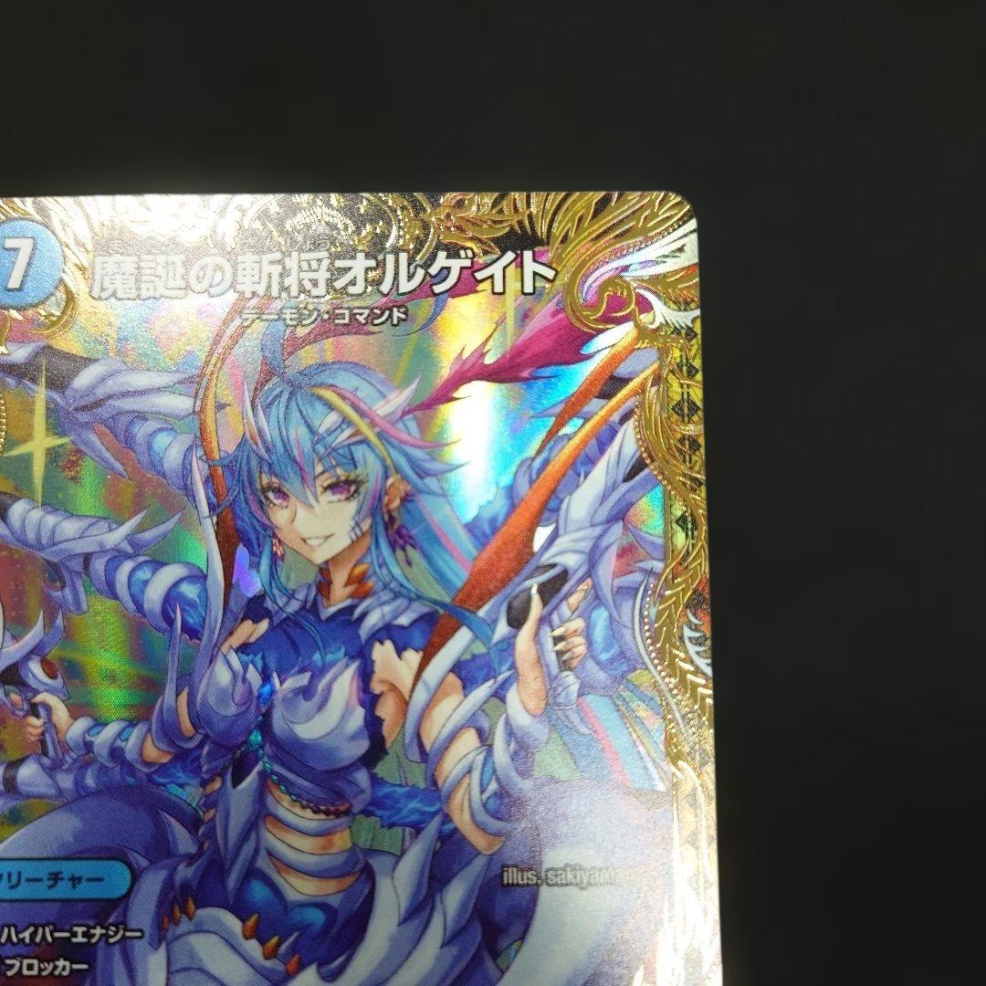 デュエマ 魔誕の斬将オルゲイト 金トレジャー 25EX3 SP3/SP6