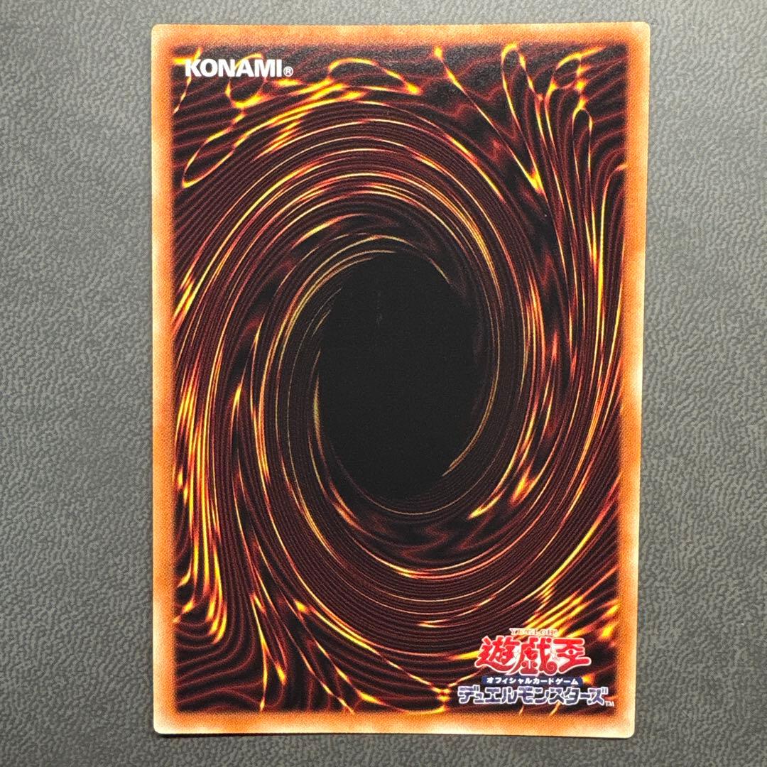 遊戯王 ブルーアイズホワイトドラゴン 英語 プリシク プリズマ 美品 ---2