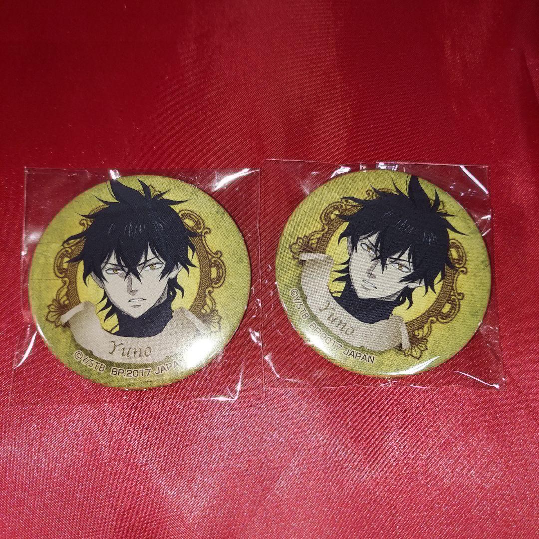 ユノ 缶バッジ 2点 888 ブラッククローバー