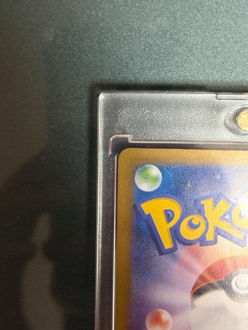 メガリザードンX EX 360HP 炎タイプ SAR