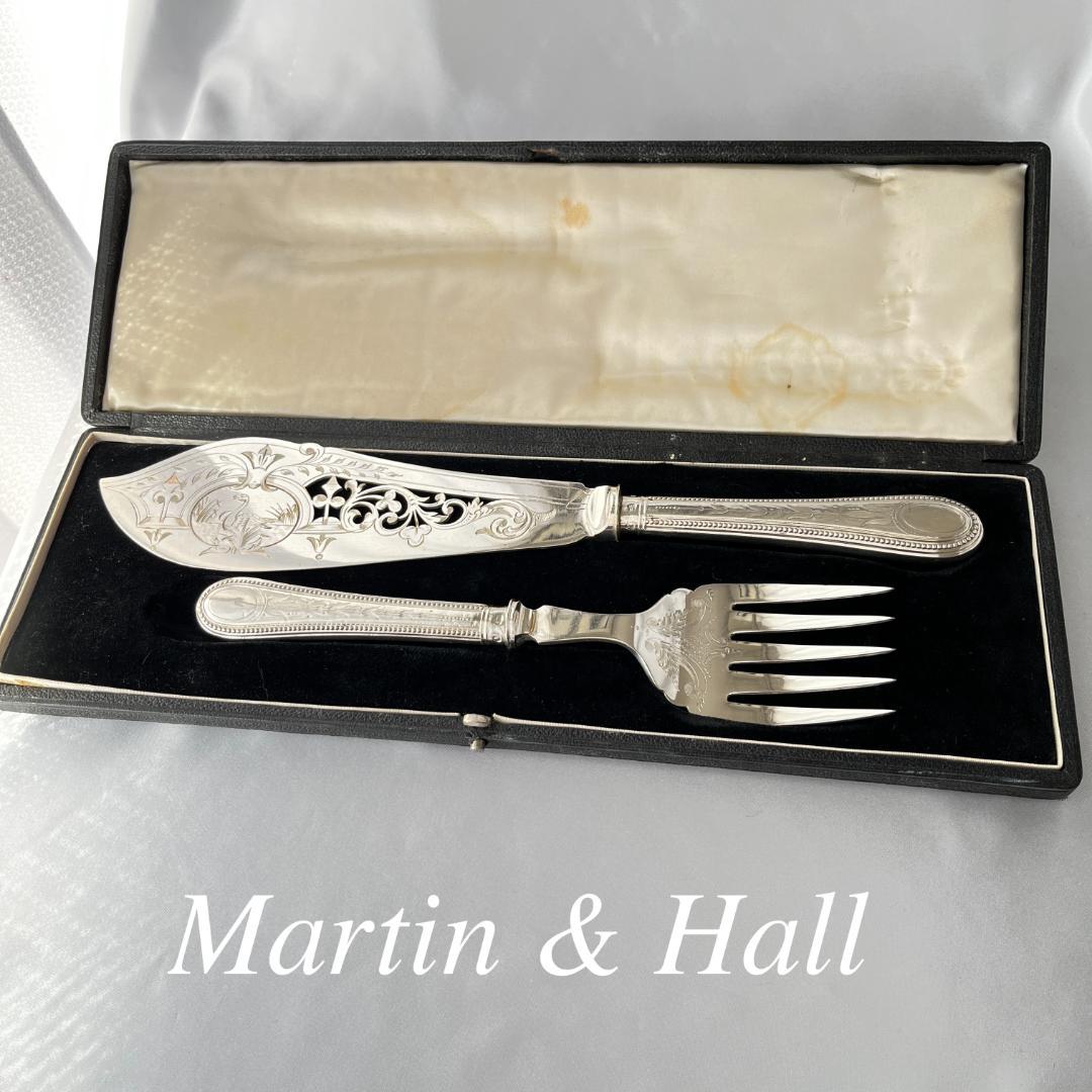 【Martin & Hall】【純銀ハンドル】ビクトリアンの サーバーセット