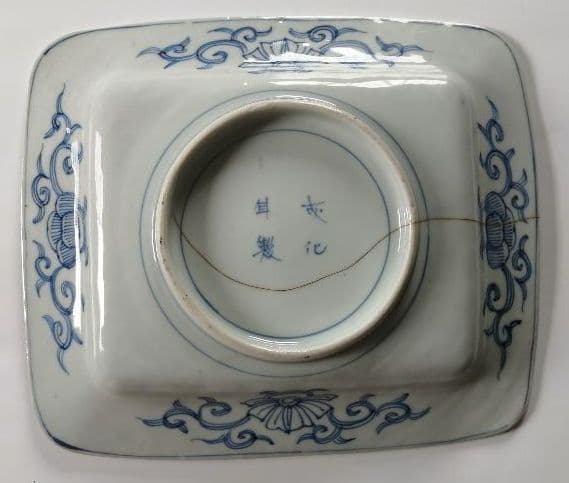 古伊万里　角皿