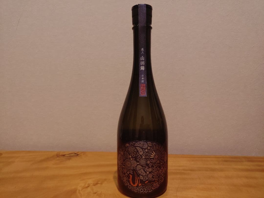 産土 2025 四農醸 山田錦（4本セット）小冊子付