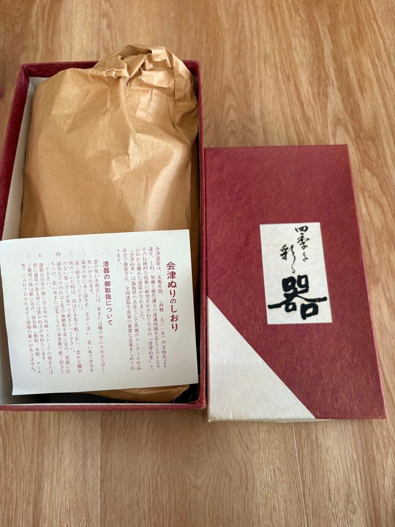 特選漆器　会津塗　汁椀 蒔絵 花柄 黒 金 朱 和食器　5客セット