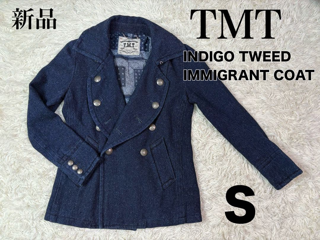 【新品】TMT INDIGO TWEED IMMIGRANT COAT S