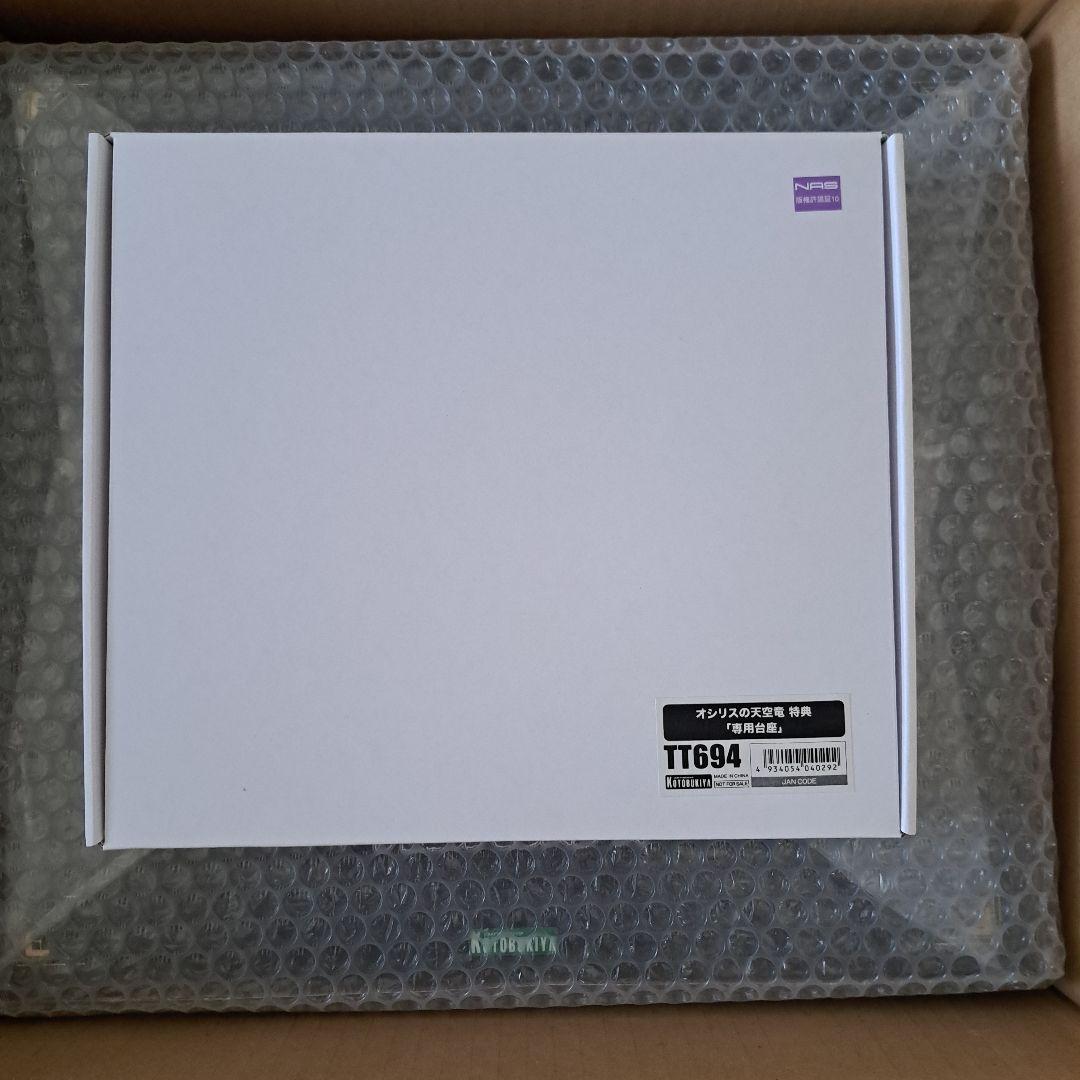 【重巧超大　コトブキヤ】　オシリスの天空竜　フィギュア