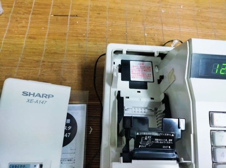 シャープレジスター　XE-A147　PC連携売上管理フル設定無料　000662