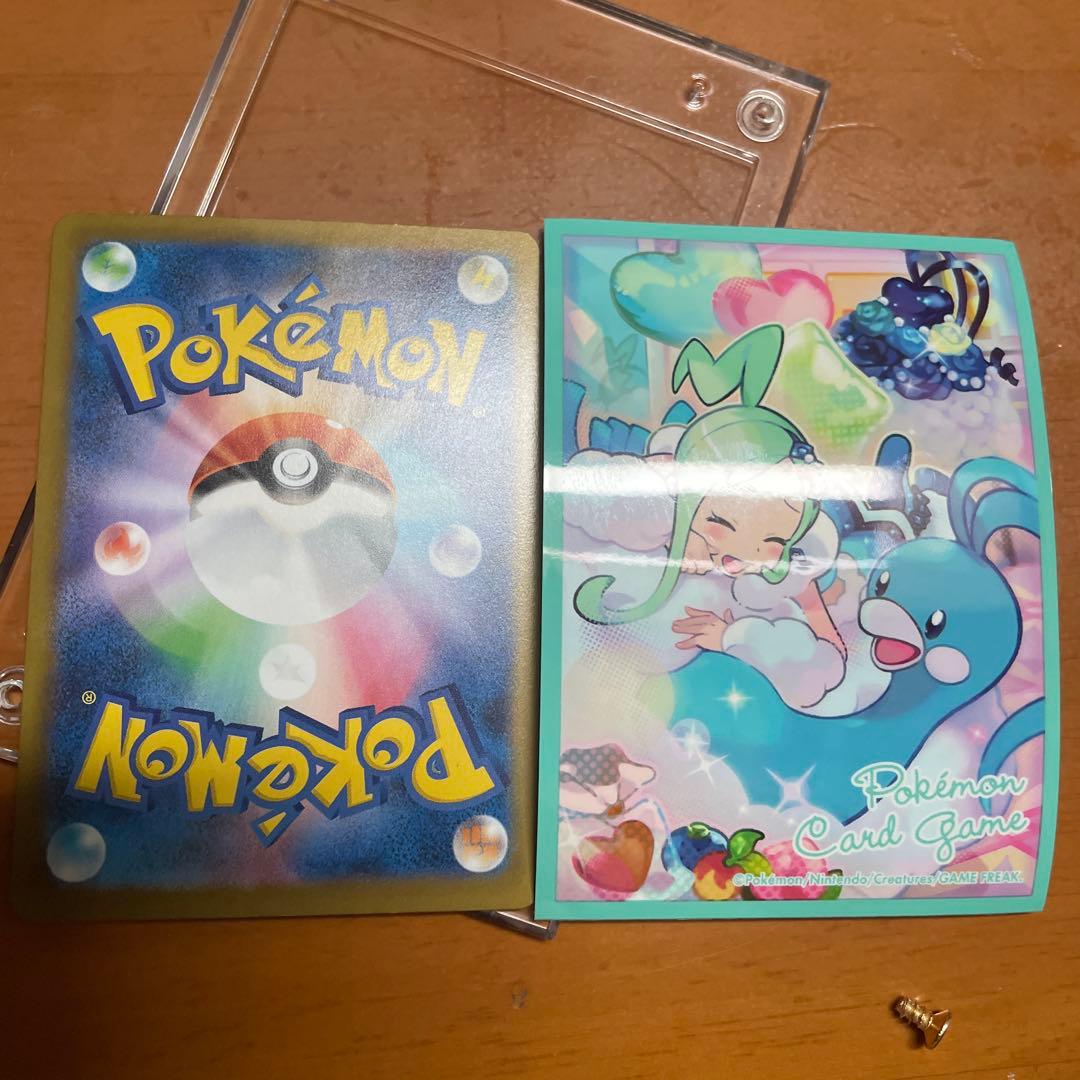 メイのはげましsar 今から発送できます！