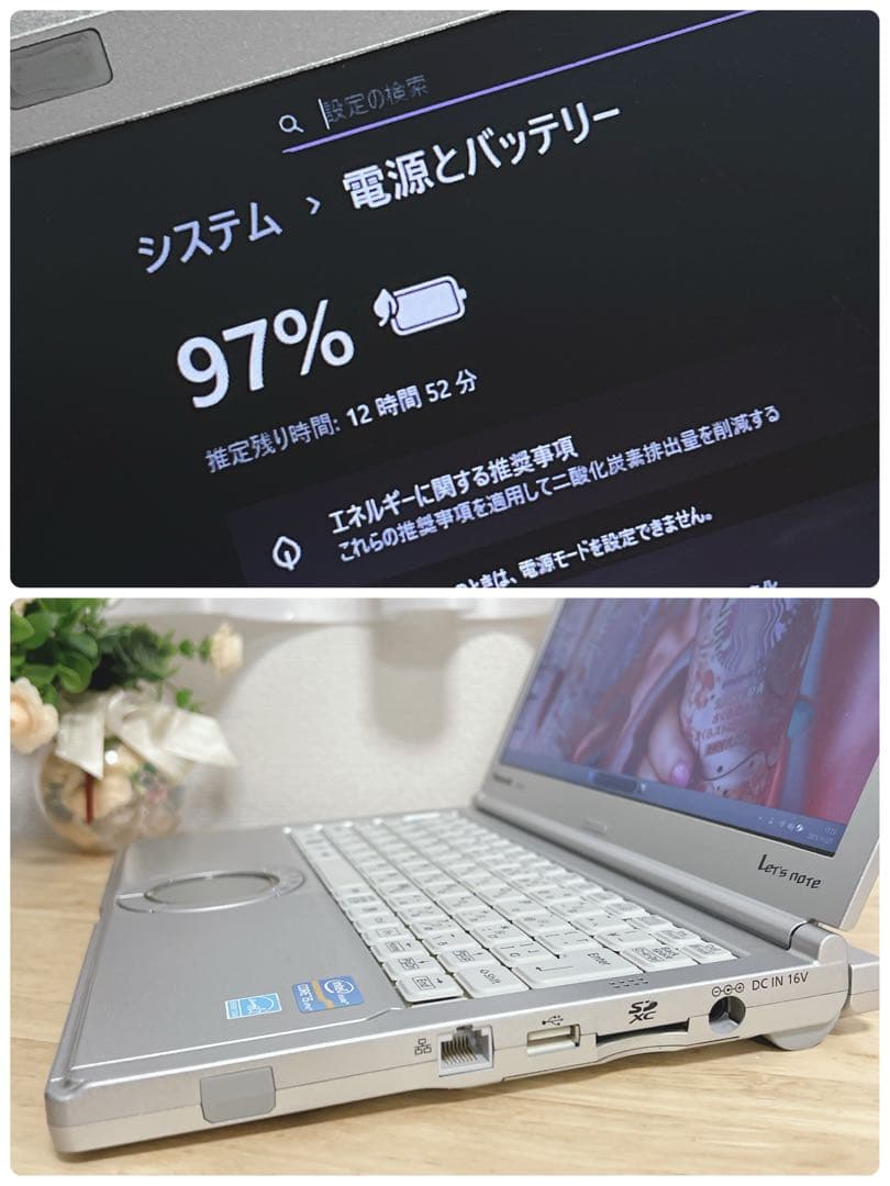 美品、高速SSD、快適、win11、オフィス2021、バッテリー長持ち、イラレ