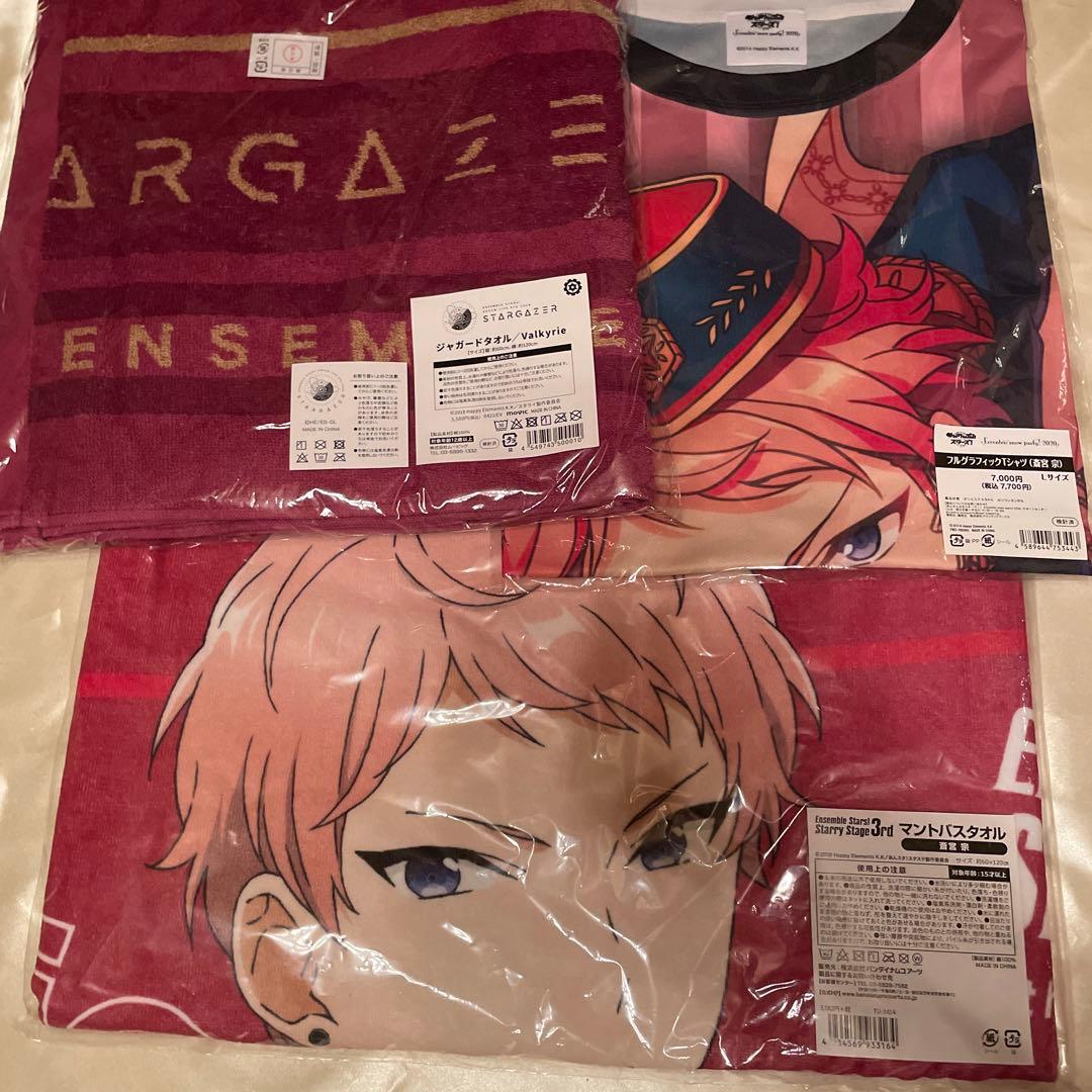 あんスタ 斎宮宗 まとめ （写真複数枚）